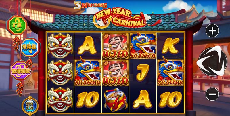 《三大奇迹·新年嘉年华》——奇迹降临,点燃你的新年狂欢! 3 游戏介绍