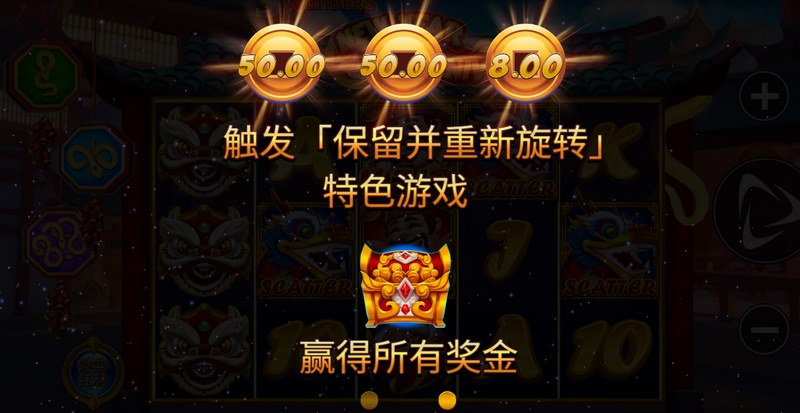 《三大奇迹·新年嘉年华》——奇迹降临,点燃你的新年狂欢! 4 3 WONDERS - 免费旋转特色游戏