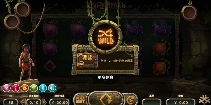 《丛林之书》——开启神秘丛林的奇幻冒险之旅 3 游戏介绍