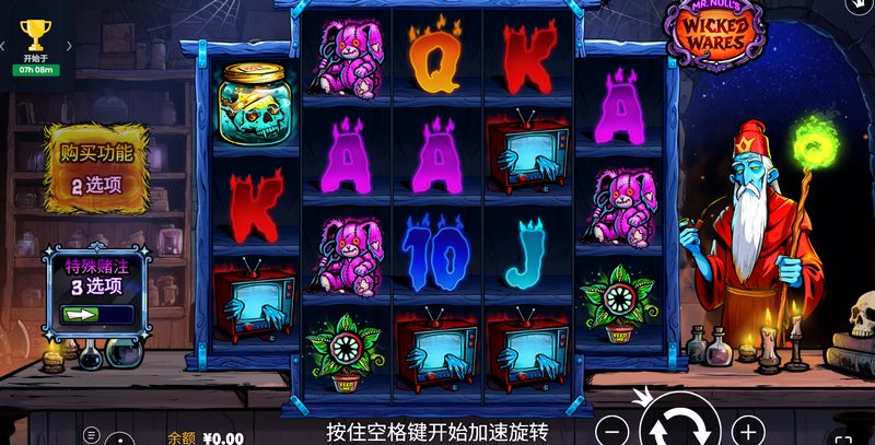 冒险家集结!深入禁区,夺取《努尔先生的邪恶宝藏》! 3 游戏介绍