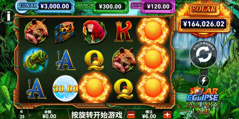光芒湮灭,黑暗觉醒!次世代奇幻大作《日食》震撼震撼来袭,逆转命运之战由你开启! 3 游戏介绍