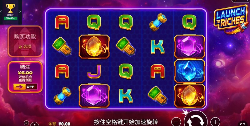咻——直接起飞!《火箭冲天财富》带你冲向宇宙级暴富终点站! 3 游戏介绍