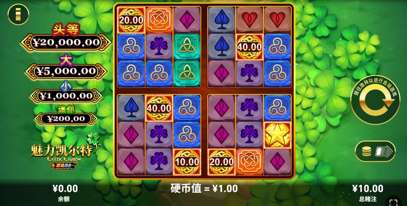 踏入神秘凯尔特世界——《魅力凯尔特》开启古老传说的奇幻之旅! 3 游戏介绍